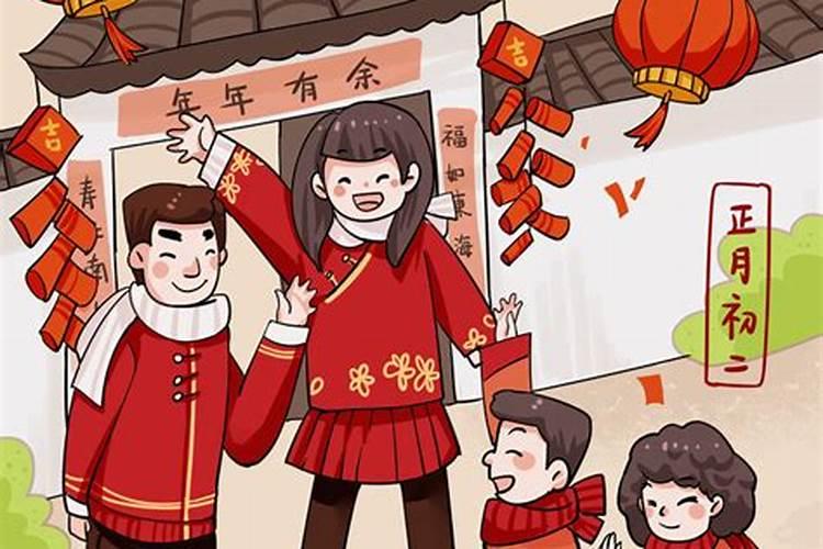 正月初二有什么要注意的
