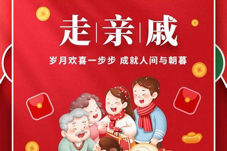 大年初二禁忌什么 正月初二可能扫地吗能倒垃圾吗