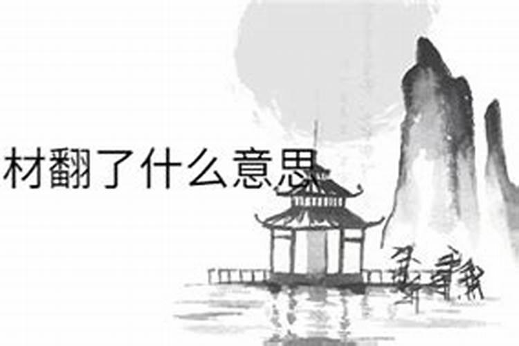 梦见所抬的棺材掉进万丈深渊 ,请高人介梦!