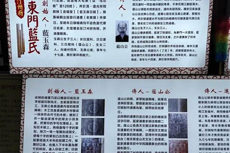 梦见水渠流水预示着什么