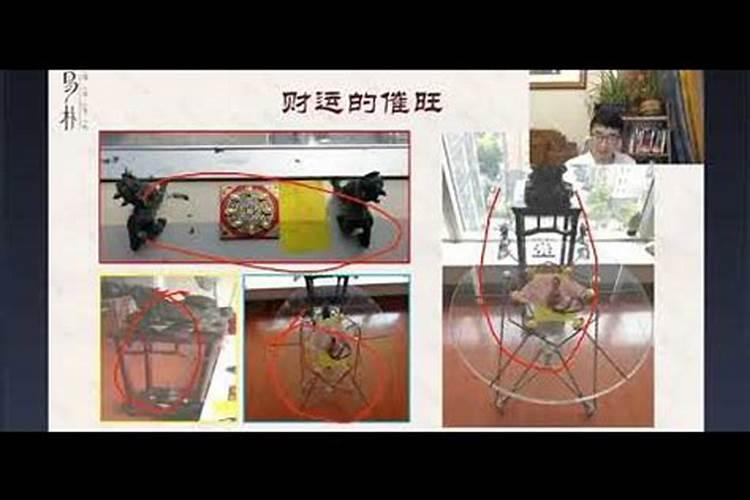奇门遁甲预测财运方法