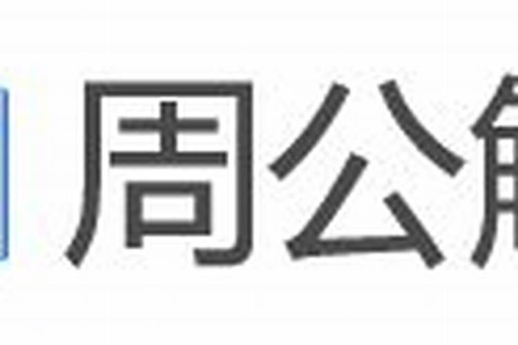 属猪的蛇年犯太岁吗