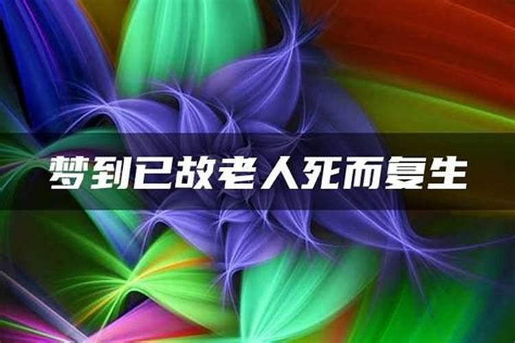 家里放什么风水转运最旺