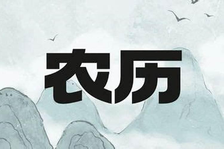 2023年农历九月初九适不适合动土