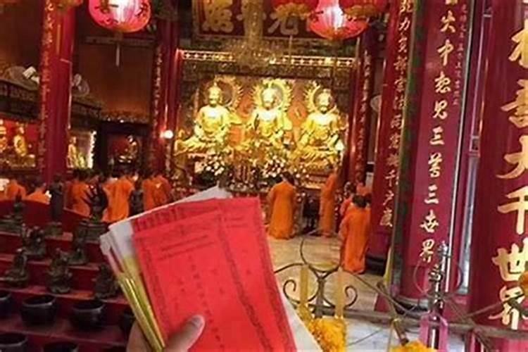 犯太岁去寺庙化解有用吗