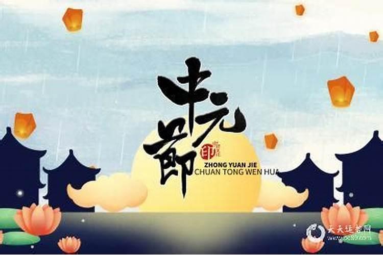 为什么要超度？超度的常用法事有哪些？