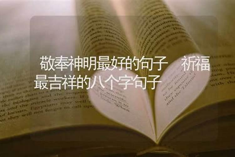 念经以后怎样为堕胎的婴儿做回向