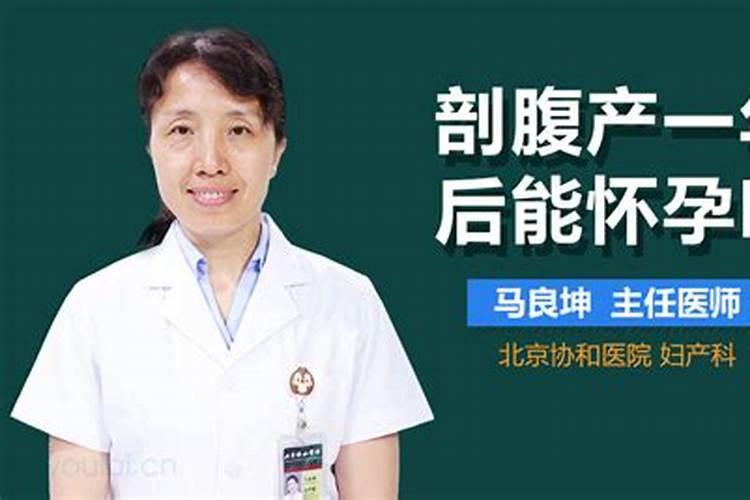 堕胎孩子如何超度？
