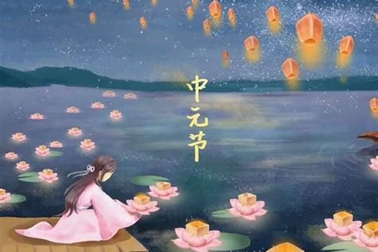七月半鬼节是什么意思