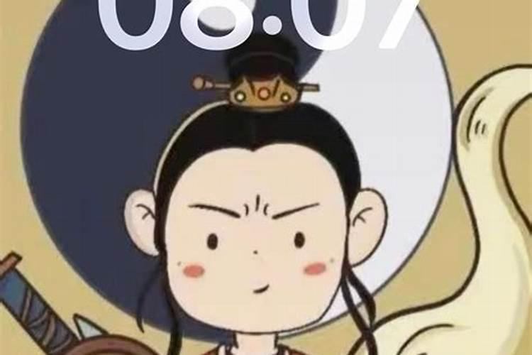 小年可不可以上坟