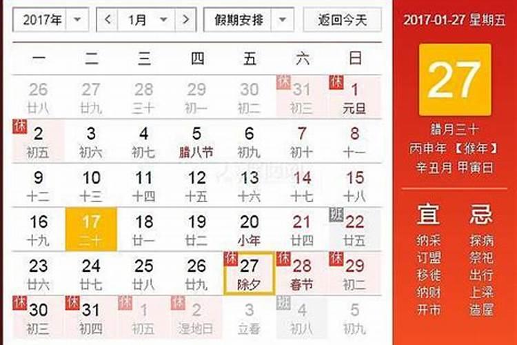 66年属马人2025年全年运势