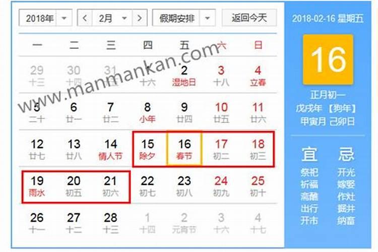 66年属马人2025年全年运势