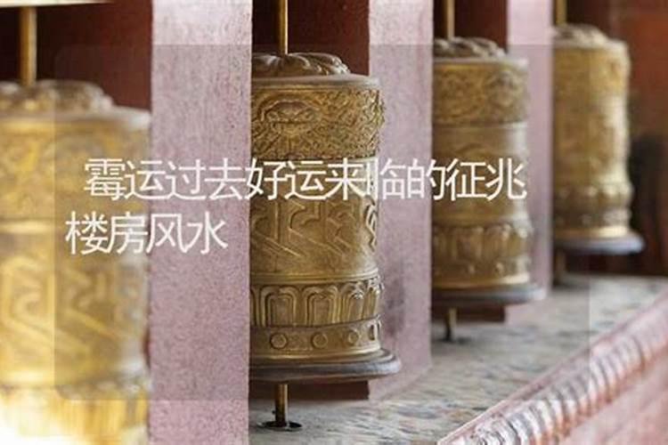事业运势是什么