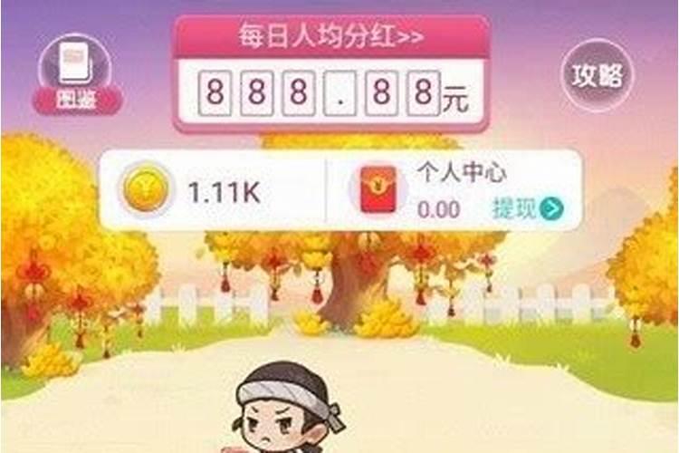 散财童子是什么意思
