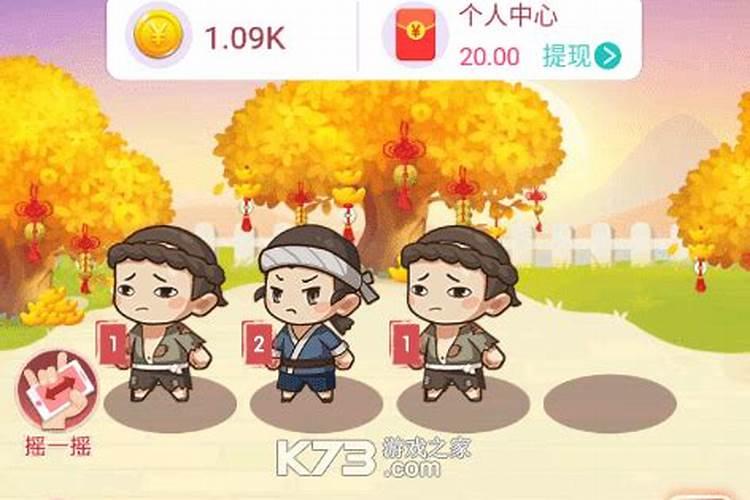 三路财神是什么意思