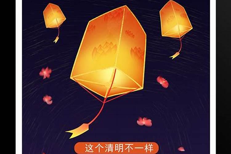 天津清明节网上云祭扫入口
