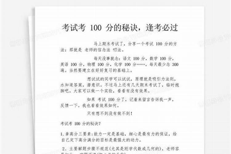 梦见死去的亲人说话是什么意思 梦见死去的亲人说话有什么寓意