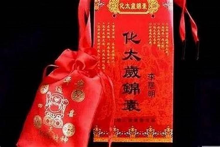 属猪,59年,农历二月初五出生的,婚姻和运气怎样
