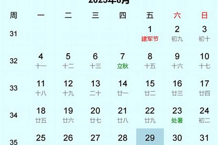 合婚是什么意思？哪位能讲解呢？