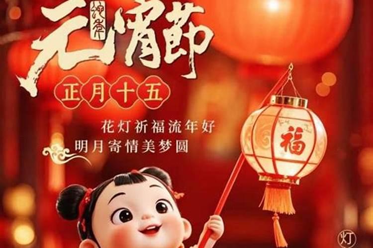 生肖马2025年犯太岁吗