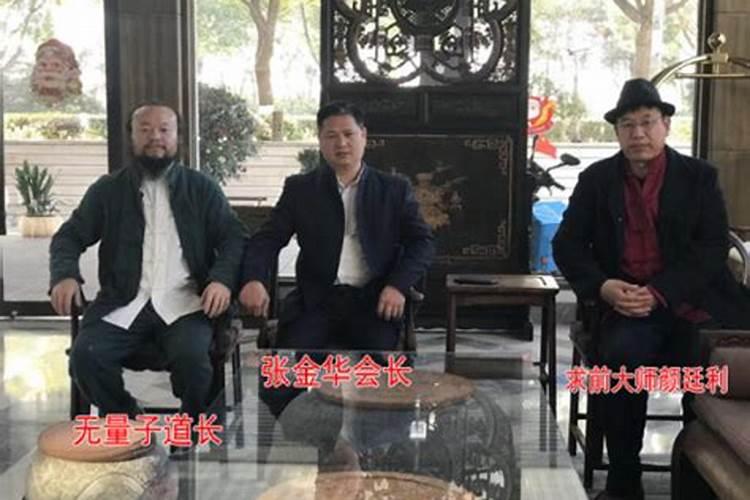 风水大师上门要多少钱？
