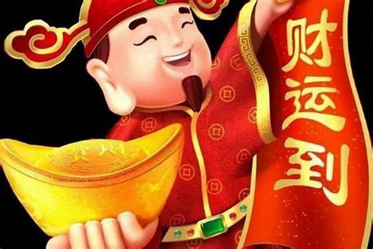 化太岁锦囊应该从哪儿请？