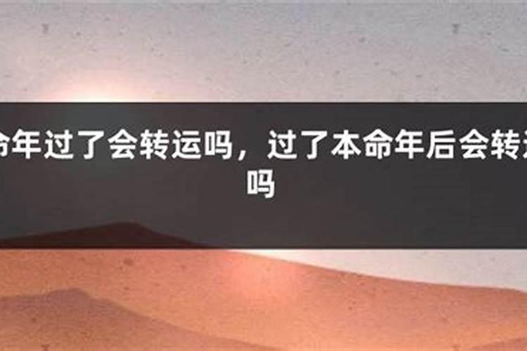 如何拜太岁的正确方法
