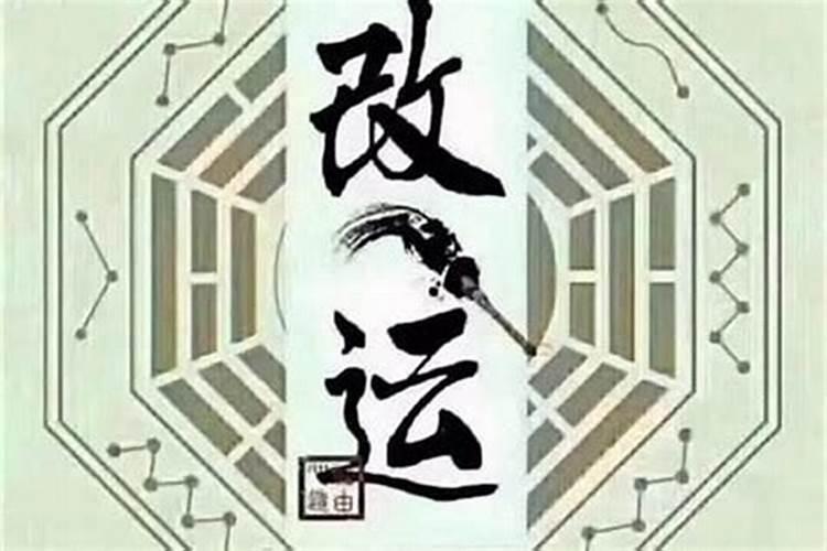改名字一定能带来好运吗 改名字一定会带来好运吗
