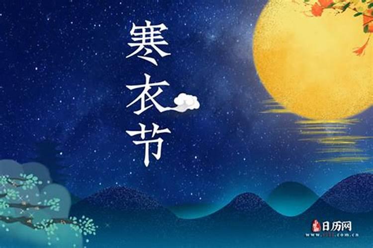 属龙十月初一是什么命