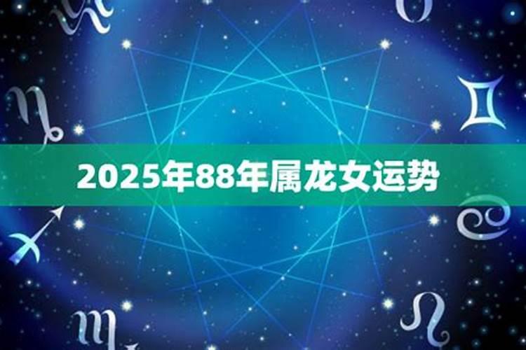 2013年属蛇的在冬至那天出生的孩子运程如何啊？会不好吗？