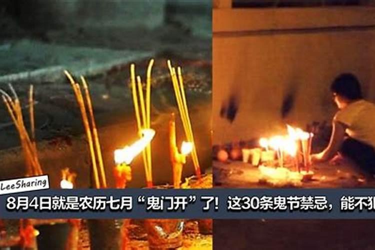 佛教寺庙超度法事具体流程是怎样的