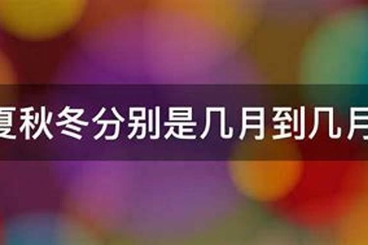 大雪和冬至是几月几日