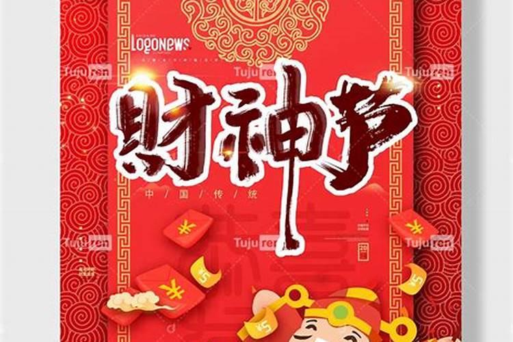 腊月十三可以上坟吗