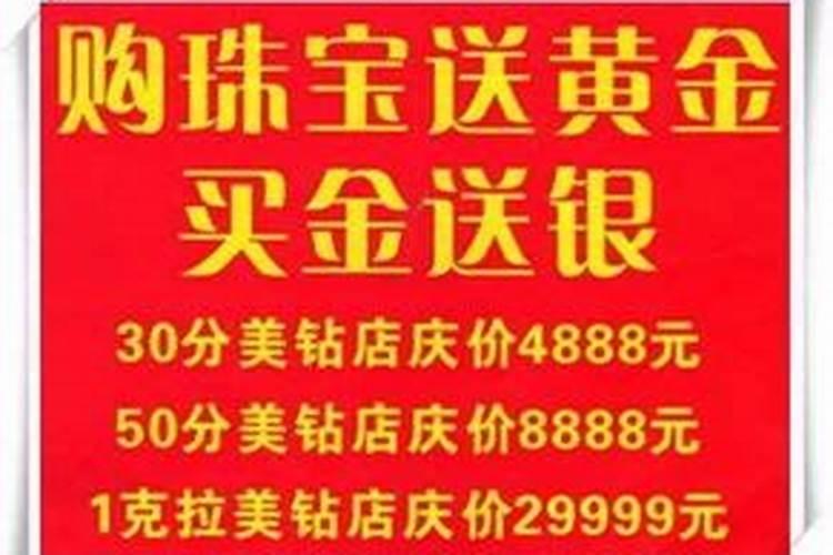 如何发财致富