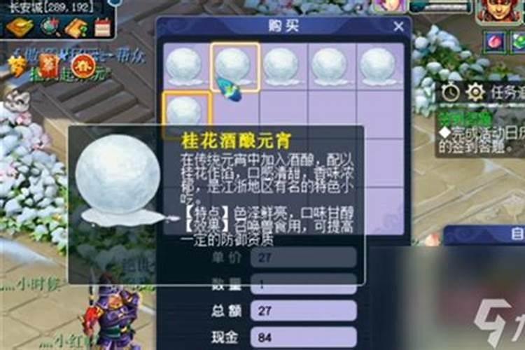 本命年运气不好怎么转运方法