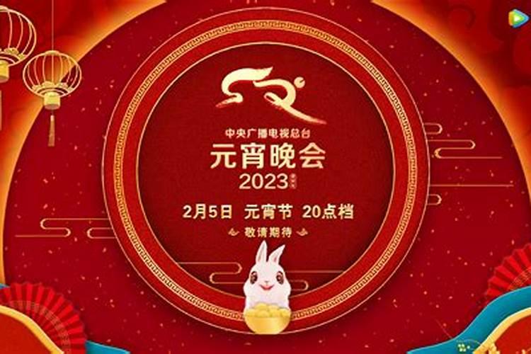 陈楚生元宵晚会在哪个电视台播出