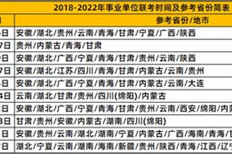 2019年运城夏县报名条件是什么