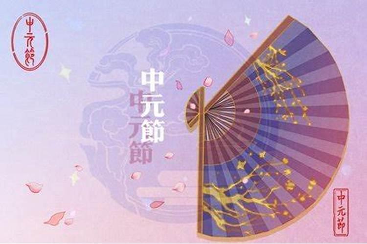 2023年七月十五坟墓塌陷能填土吗,七月十五坟地动土有什么讲究