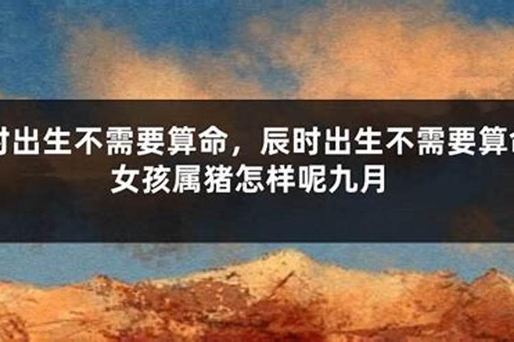谁知道起名时三才相生是什么意思顺序是什么