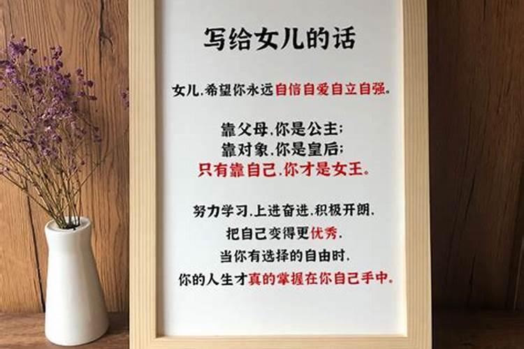 政治老师的寄语