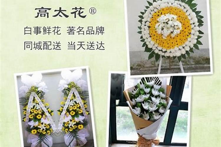 冬至扫墓鲜花用什么花