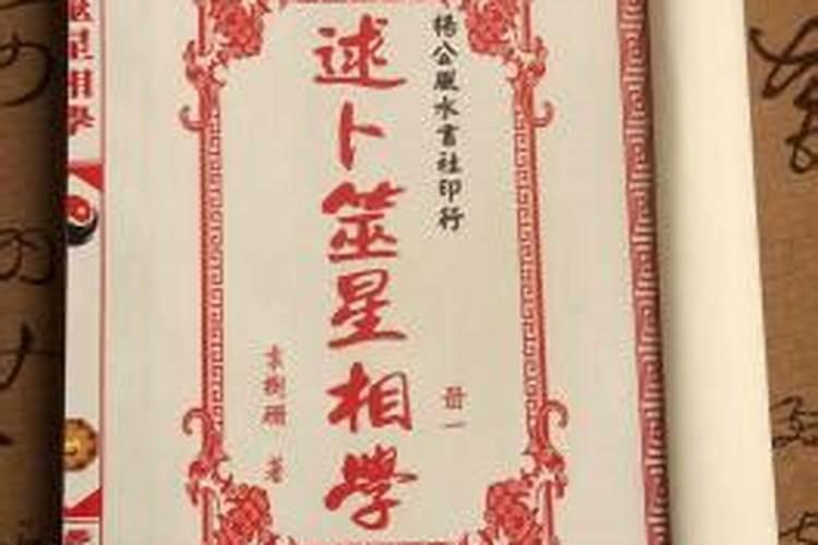排大运中的帝旺是什么意思？
