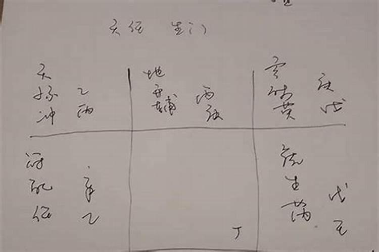 70年属狗的2025全年运势