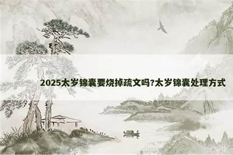 2024年必定离婚的星座女 哪些星座女今年婚姻不顺