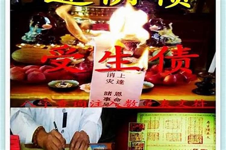 天医化解绝命,怎样化解绝命六煞祸害