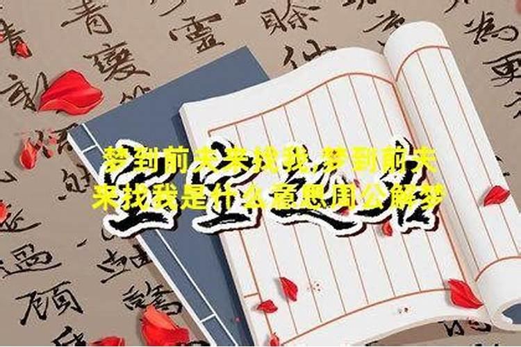 梦见妈妈生病了 梦见妈妈生病了好不好