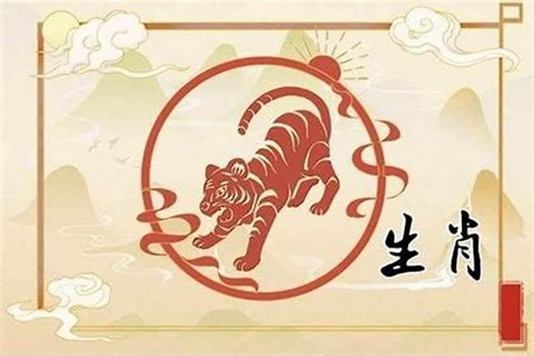 明年属虎的犯太岁吗