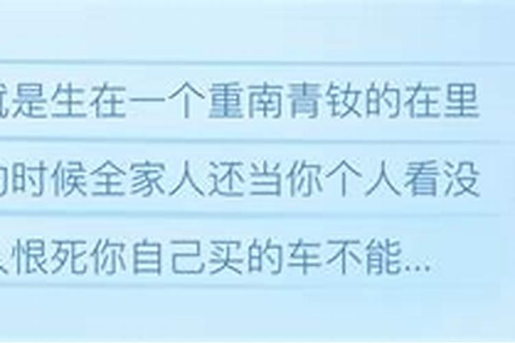 什么是童子命？童子命是怎样的呢？