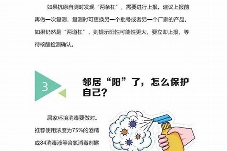 怎样对付小人,实打实的真小人,对门农村阴险小人,外地的,天天故!意!摔...