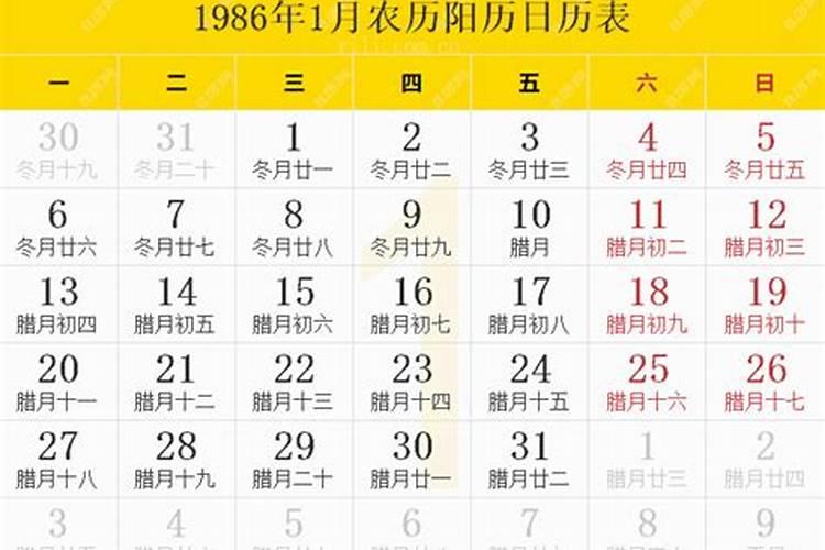 重阳节是几月几号